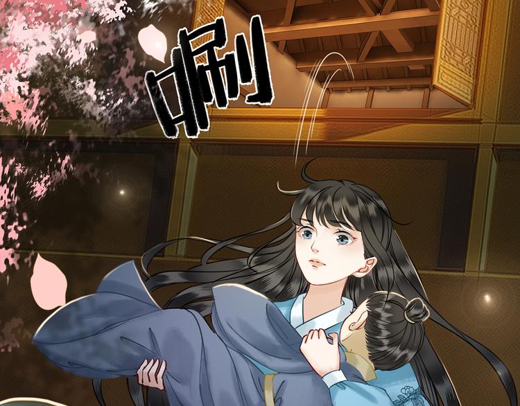 第3话 叫声夫君听听41