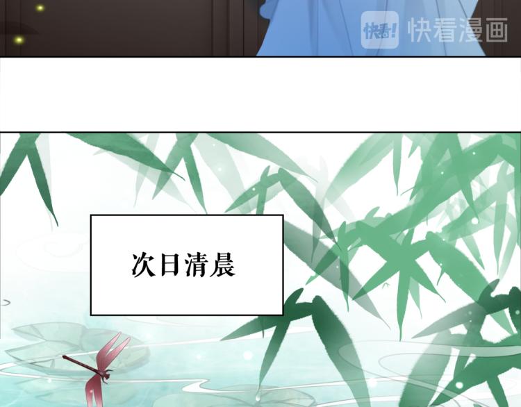 第142话 绾发於卿105