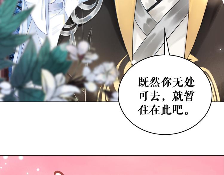 第125话 尘封的往事6