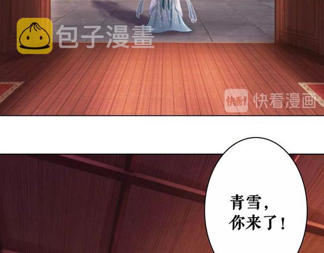 第56话 这下有你受的了！55