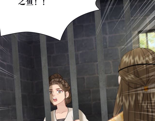 第102话 真正的惩罚109