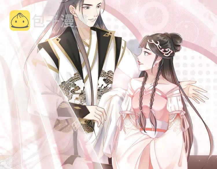 第154话 神秘访客97