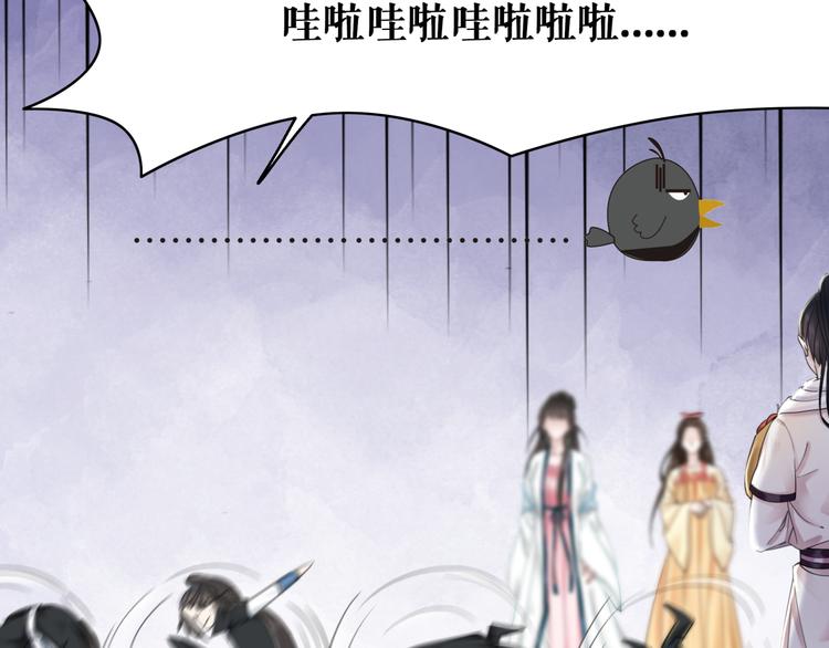 第121话 奇怪的少年44