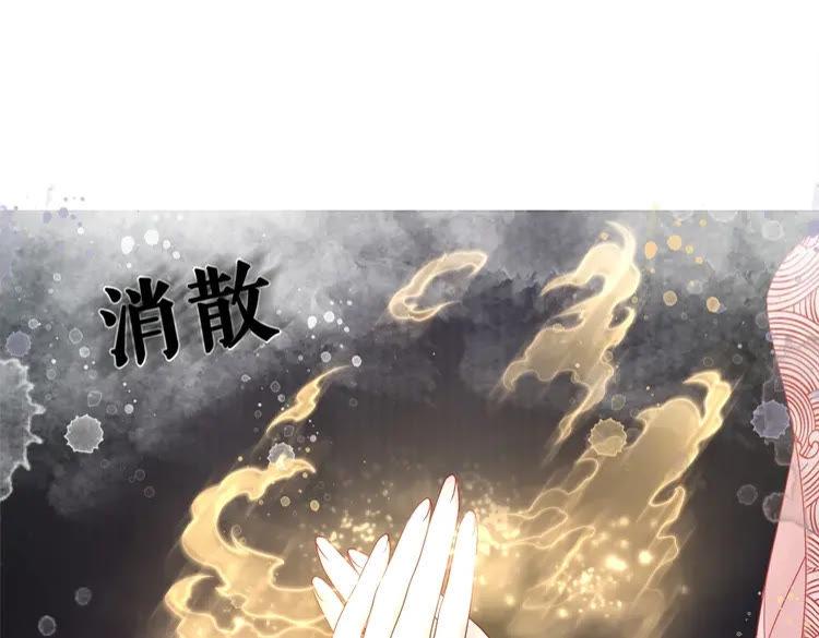 第84话 欧夜辰的消散？98