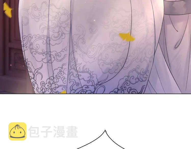 第30话  美男导师80