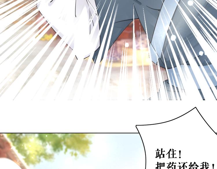 第121话 奇怪的少年22