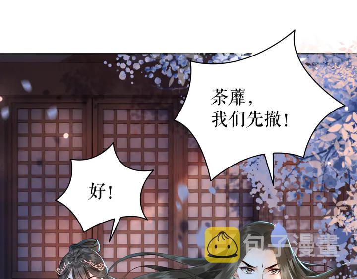 第167话 意外的援手？37