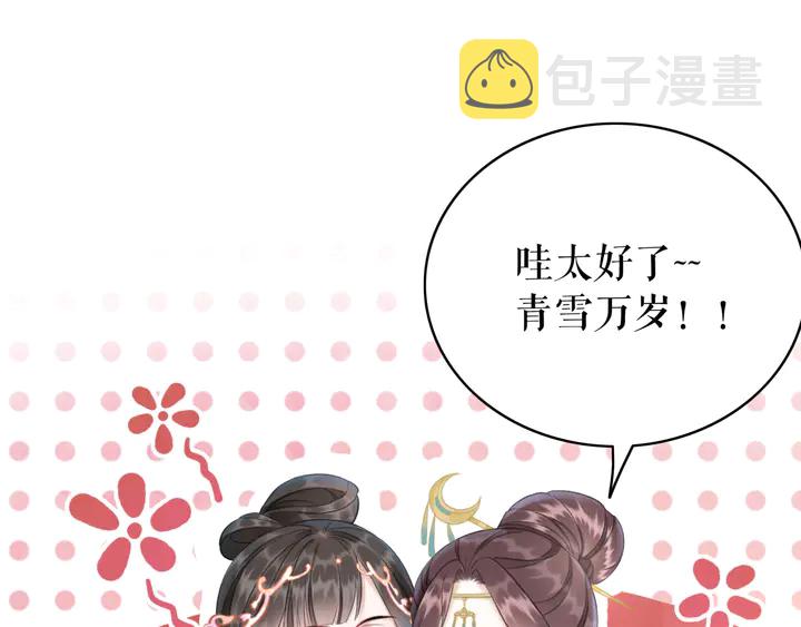 第171话 意外的拥抱52