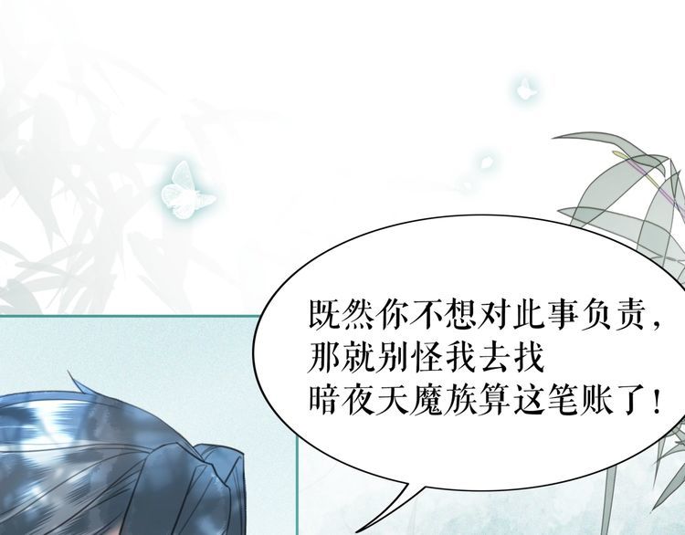 第204话 相拥120