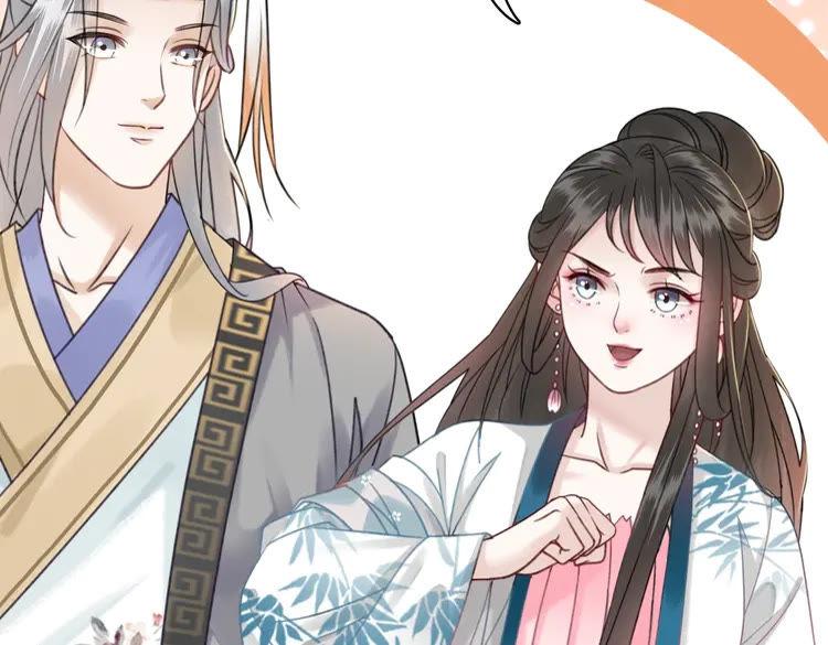 第101话 被陛下亲封圣女？175