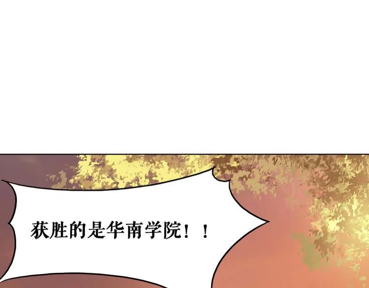 第80话 我叫天边36