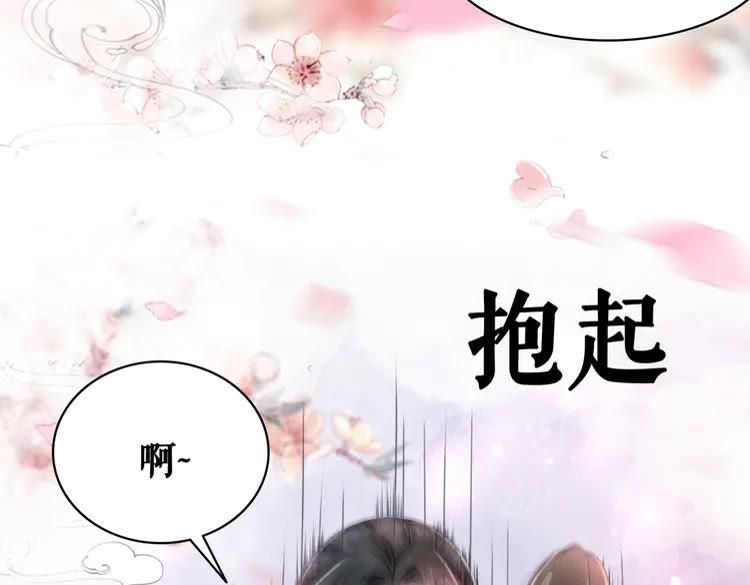 第136话 发现端倪7
