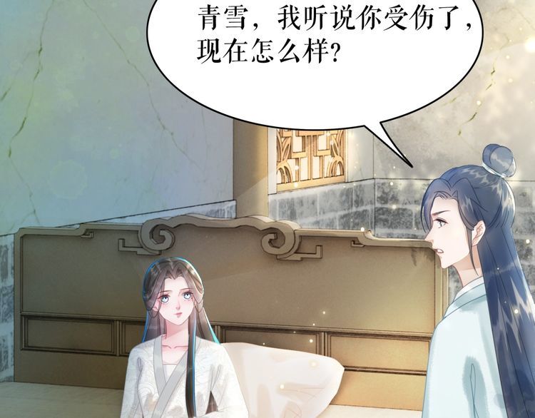第194话 发现秘境78