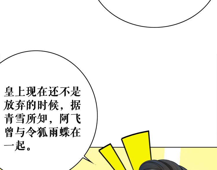 第128话 正面交锋76