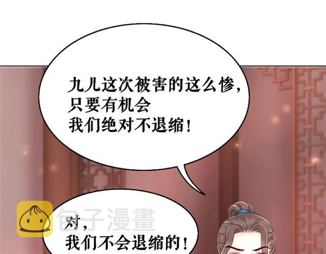 第46话 敢不敢赌？116