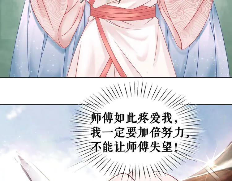 第78话 第一场胜利18