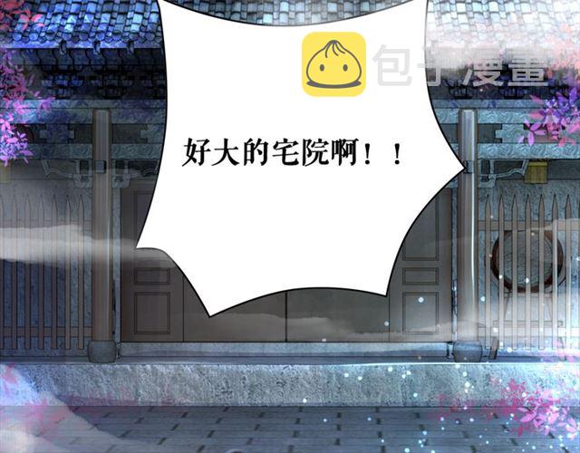 第105话 传说中的凶兽？54