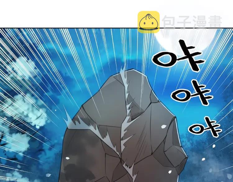 第36话  仙兽出现47