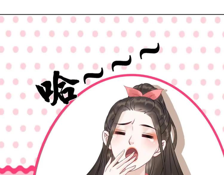 第81话 谁说古人不追星？42