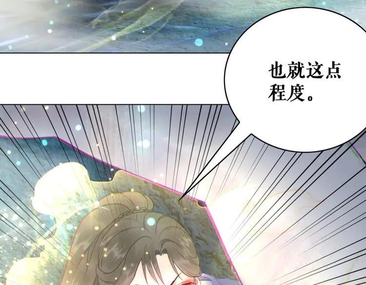 第88话 接招吧巫神！26