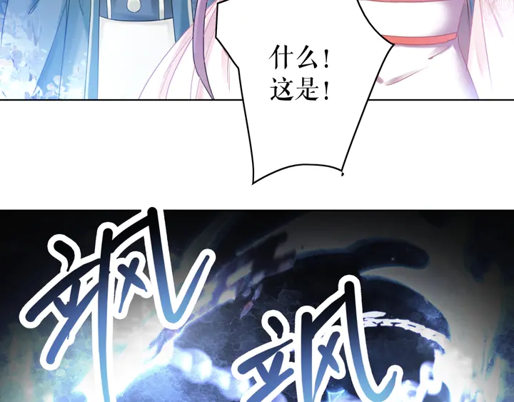第167话 意外的援手？101