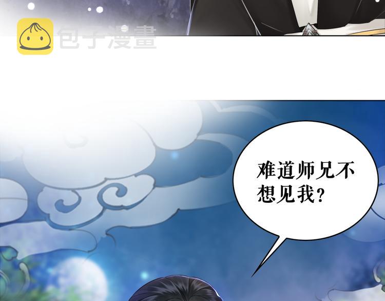第124话 敬酒不吃吃罚酒76