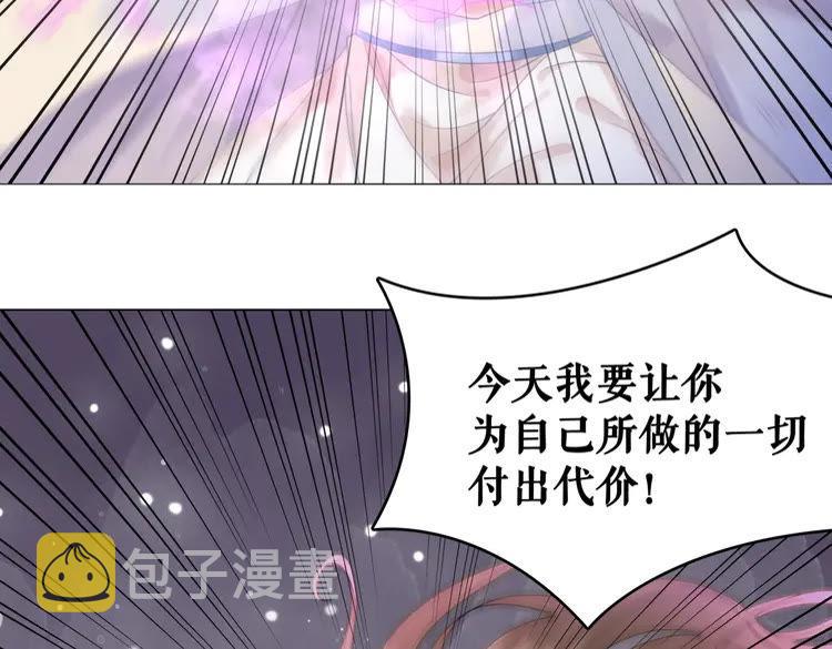 第100话 我要让你付出代价！16