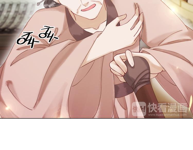 第5话 别怪我不客气54