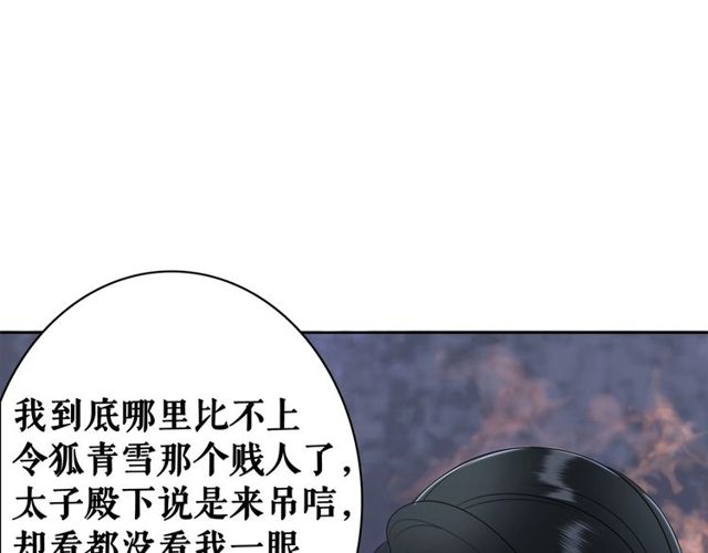 第57话 认你这哥哥26