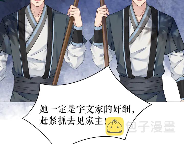 第163话 云泽之旅88