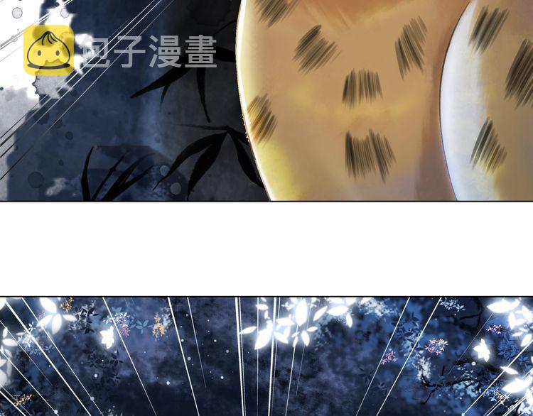 第201话 新的夥伴？90