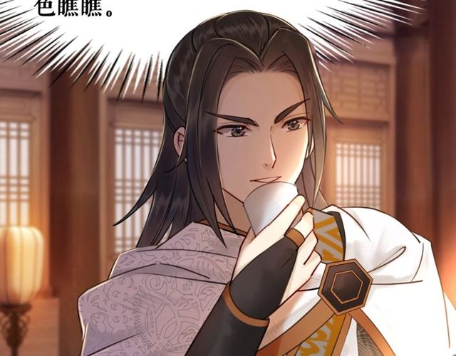 第56话 这下有你受的了！96