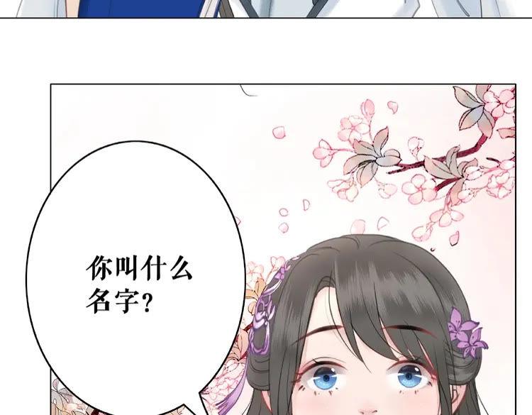 第30话  美男导师52