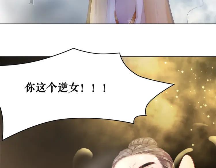 第98话 全力相助西凉皇！9