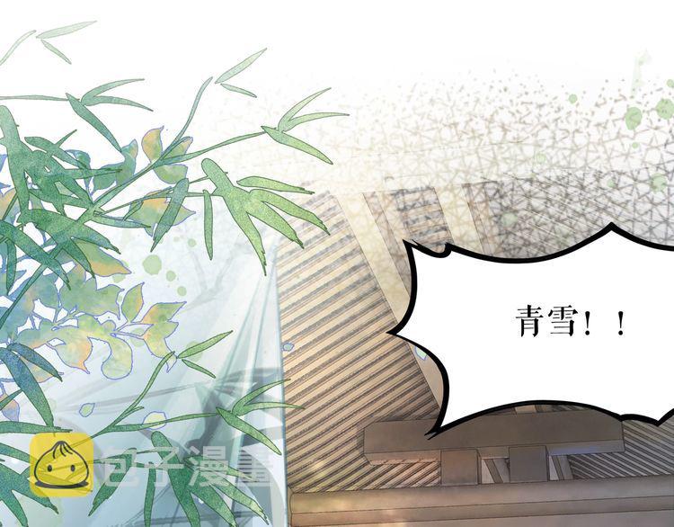 第199话 终於找到你76