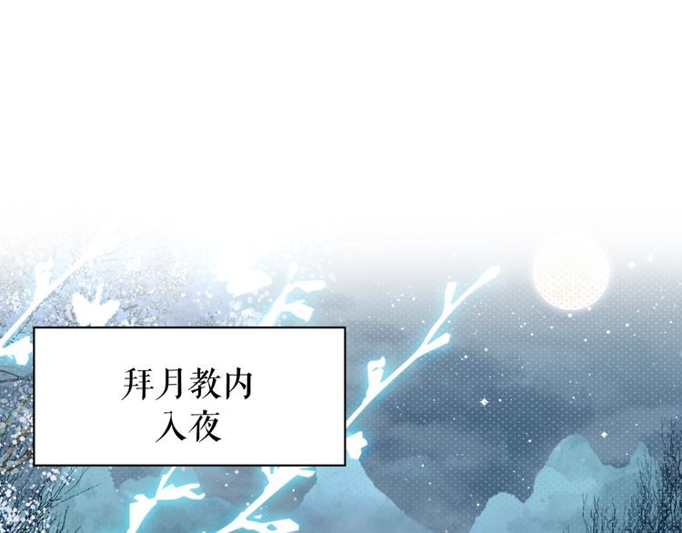 第194话 发现秘境3