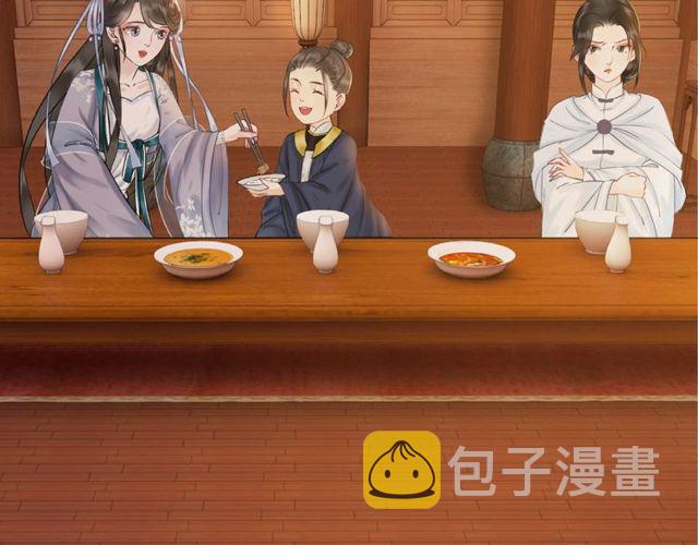 第56话 这下有你受的了！76