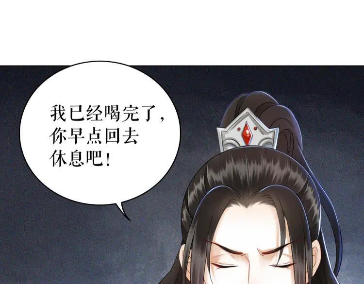 第135话 两个青雪？93