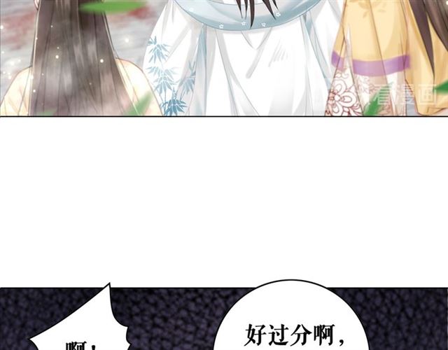 第104话 定要你们血债血偿11