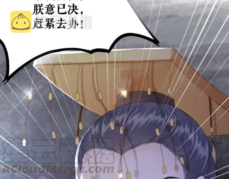 第154话 神秘访客54