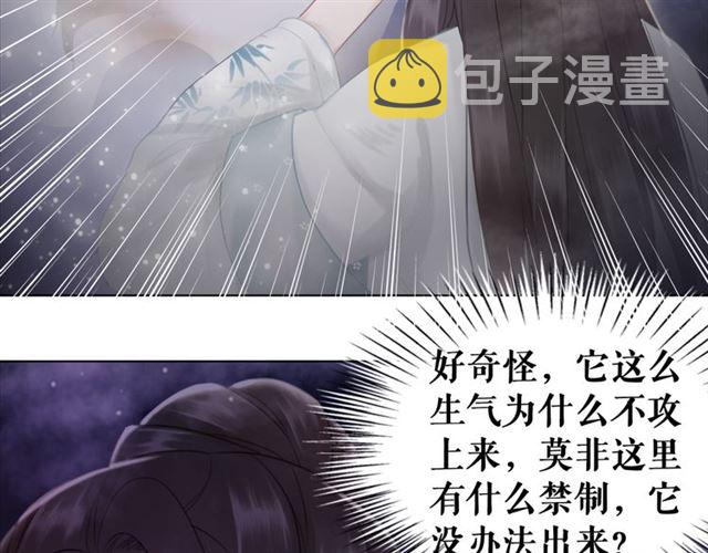 第106话 危机时刻31