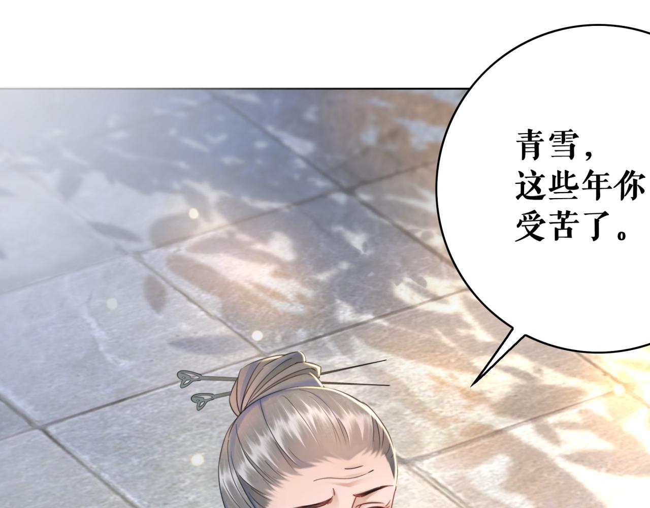 第145话 外婆家出事了？！3