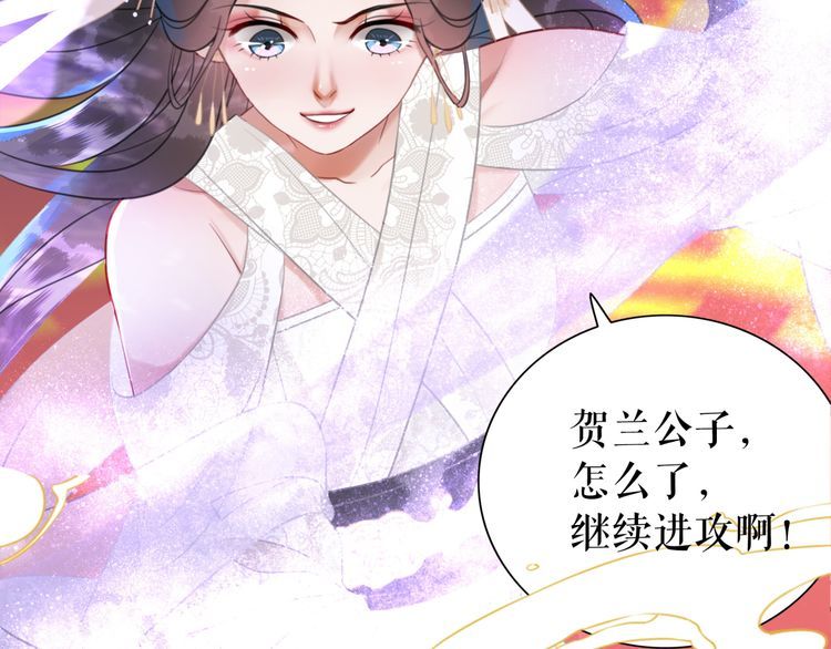 第188话 深陷危机15