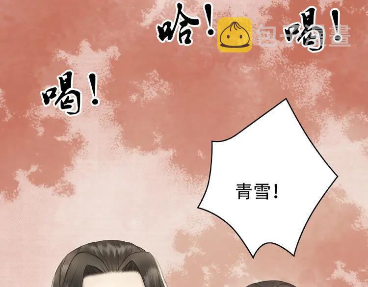 第35话  某人的自作多情33