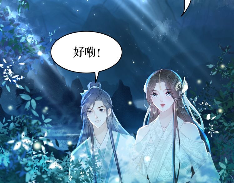 第192话 神秘男子20