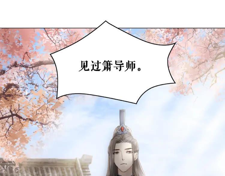 第36话  仙兽出现3