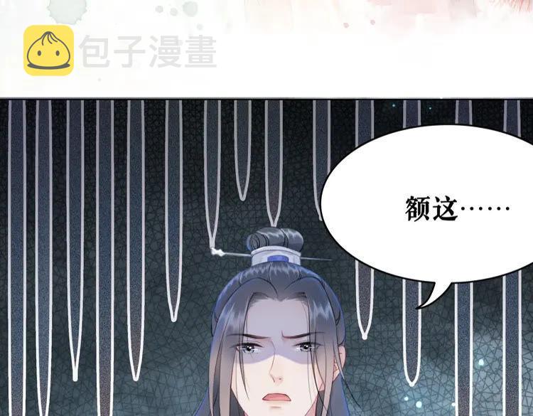 第153话 话里藏刀72