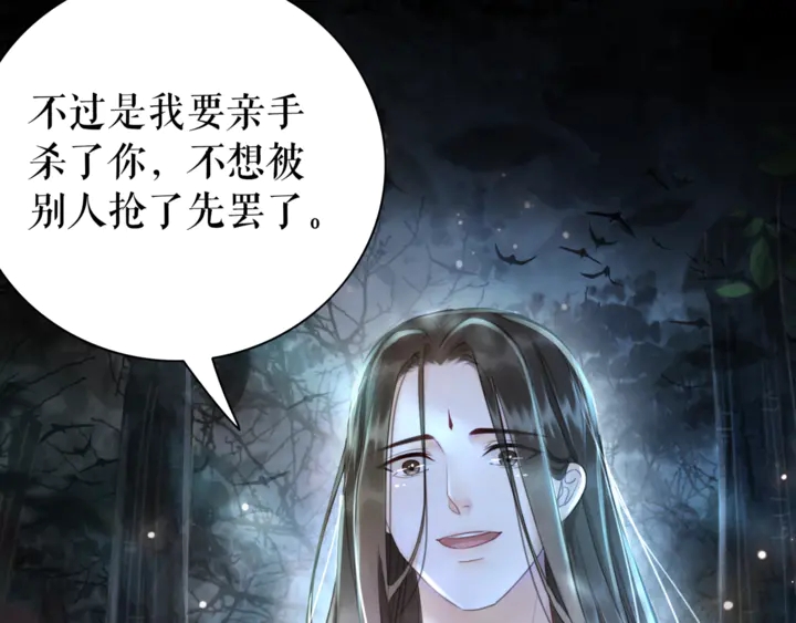第161话 力战到底85