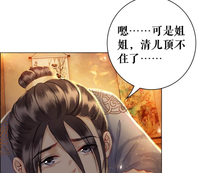 第1话  初遇102