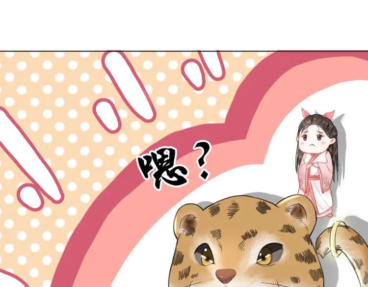 第74话 历练归来与神秘人120